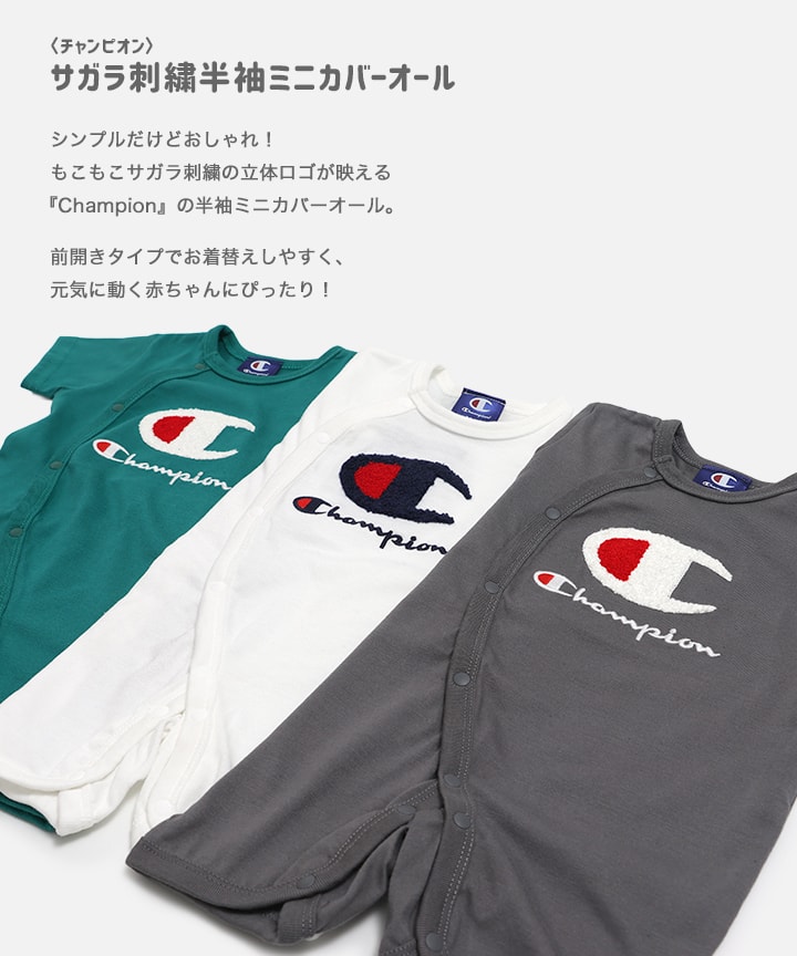 Champion（チャンピオン） 半袖 カバーオール ロンパース ベビー服
