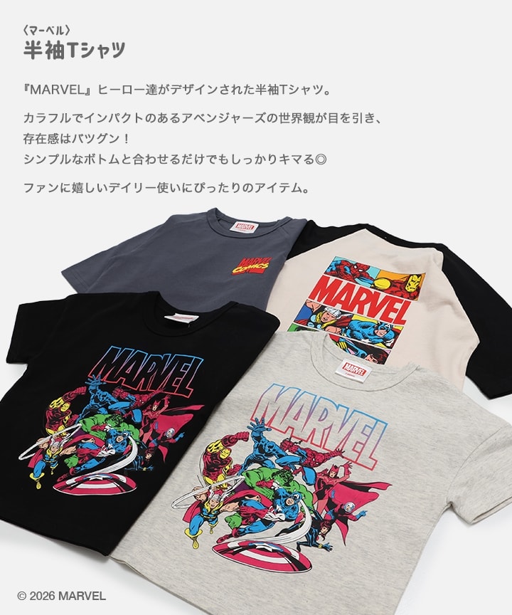 バートン ジュニア ウェア マーベル サイズM 136〜147cm おまけ付き