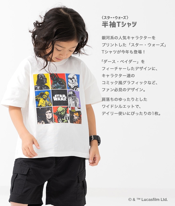 BAPE KIDS スター・ウォーズ Tシャツ 100 NOWHERE / STAR WARS™ × BAPE®