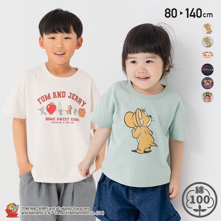 chil2 キッズ トムとジェリー 半袖 Tシャツ ベビー服 子供服 ワイド