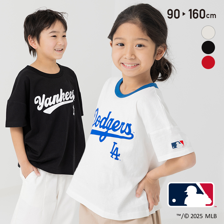 MLB キッズ Tシャツ ベビー服 子供服 半袖 男の子 綿100％ ロゴ