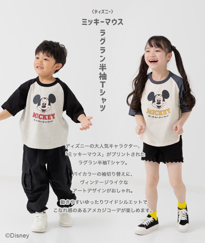 Disney（ディズニー） キッズ 半袖 Tシャツ ミッキーマウス ベビー服