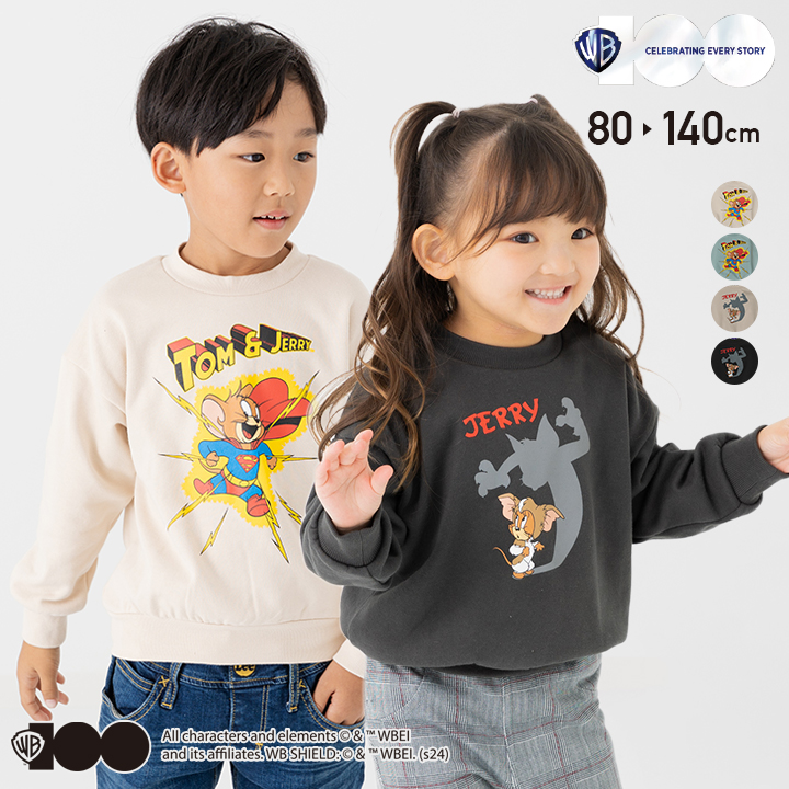 子供服まとめ売り　秋冬　100〜110 子ども服 まとめ売り - メルカリ