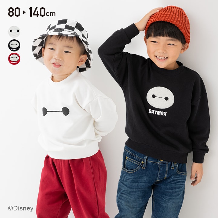 ベイマックス キッズ トレーナー ベビー服 子供服 スウェット 裏毛