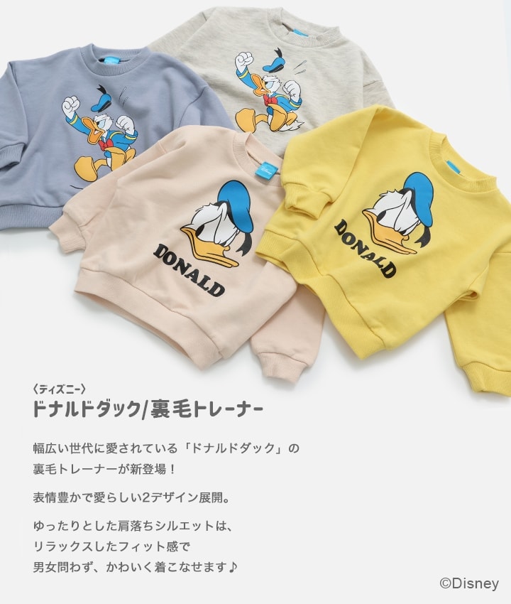 Disney（ディズニー） ドナルドダック キッズ トレーナー ベビー服