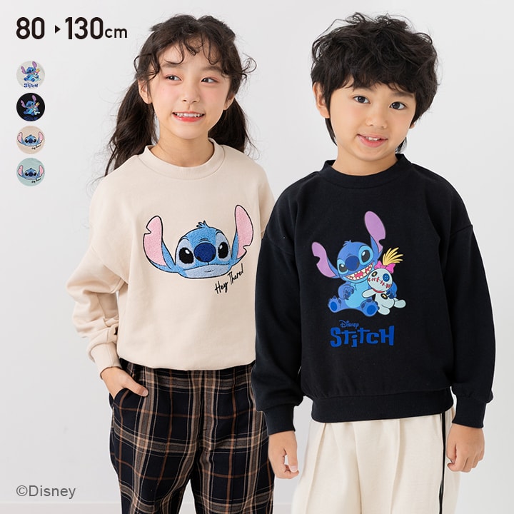 リロ＆スティッチ 在庫処分 トレーナー 子供服 キッズ ディズニー 長袖 