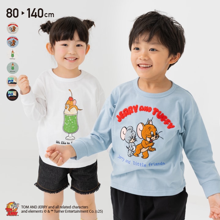 残り1個【BABYL】【クリアファイル2枚】【格好いい‼︎子供Tシャツ】 chil2 在庫処分 トムとジェリー キッズ 長袖 Tシャツ べビー服 子供服