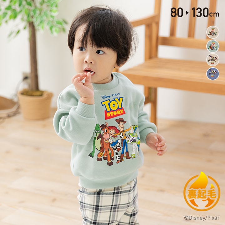 トイ・ストーリー 裏起毛 トレーナー キッズ ベビー服 子供服