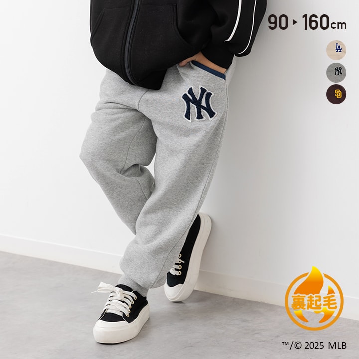 MLB キッズ 長ズボン パンツ スウェット ベビー服 子供服 男の子 裏