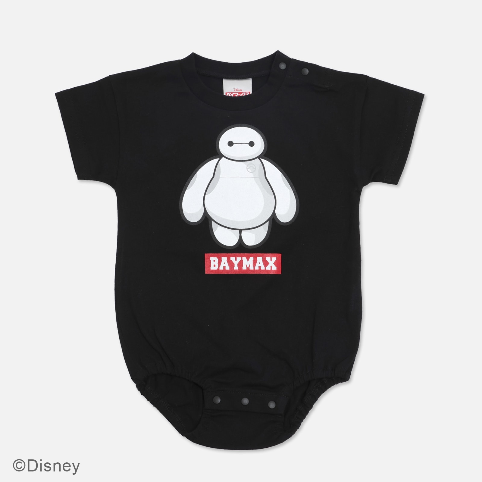 ベイマックス 半袖 ロンパース カバーオール ベビー 子供服 男の子