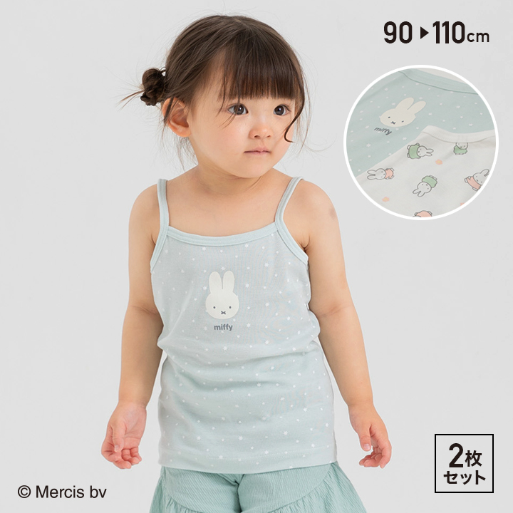 海外から輸入 キッズ 子供服 Miffy ミッフィー 2枚セット キャミソール 肌着 ボーイズ