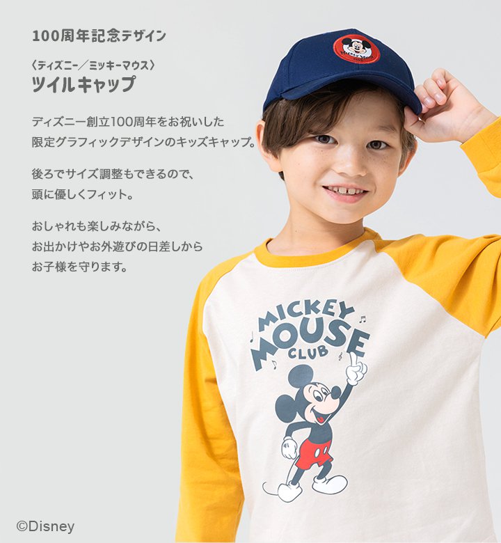 GUCCI グッチ ディズニーコラボ ミッキー キャップ 正規品