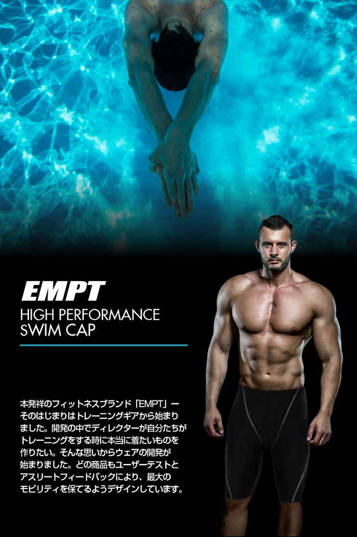 EMPT スイムキャップ メッシュ 水泳 キャップ 黒 フリーサイズ