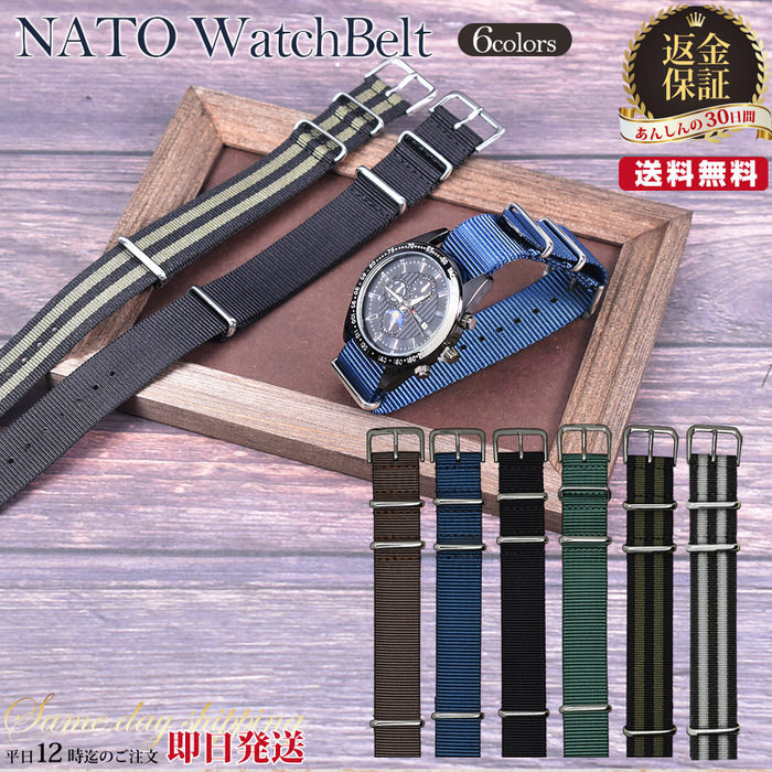 NATO ベルト スリム 尾錠 シルバー 銀 腕時計 ベルト 替えバンド 軽量