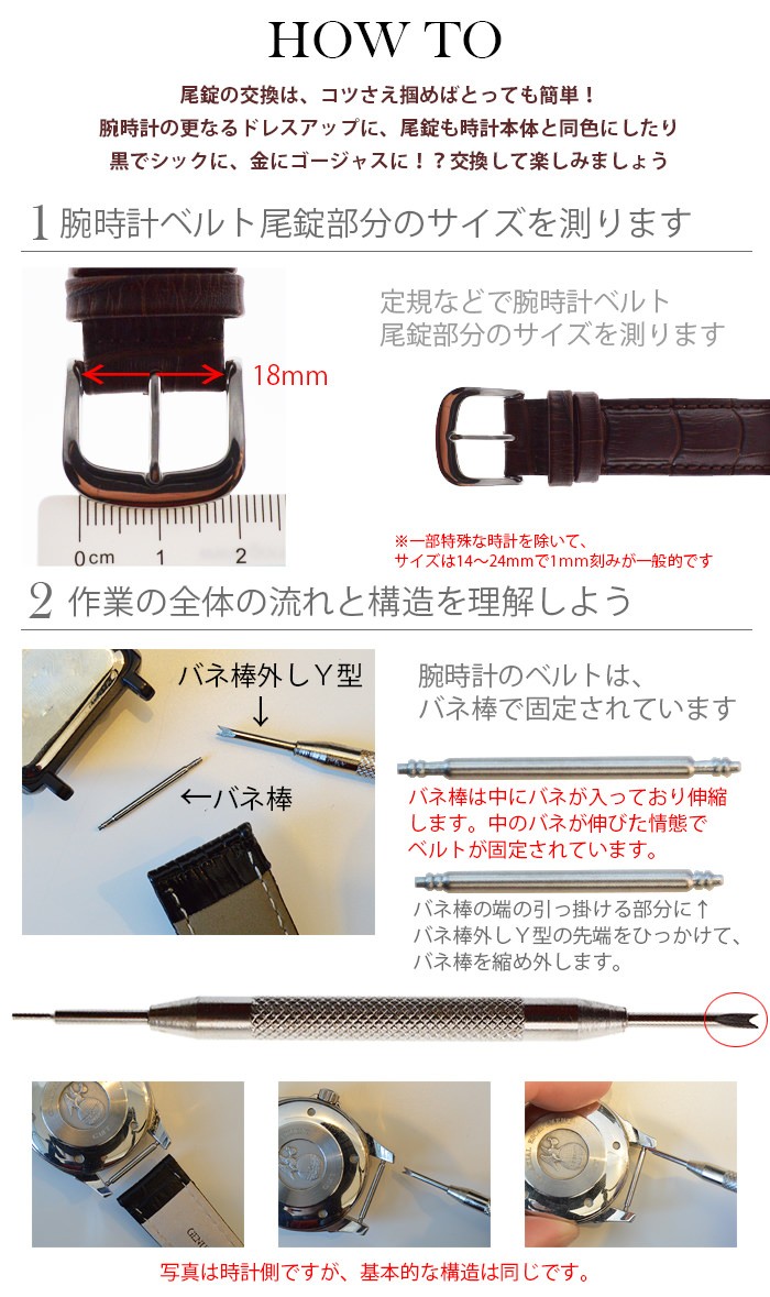 市場 尾錠 時計 20mm ウォッチ 交換用 かっこいい 16mm メンズおしゃれ 腕時計 ベルト 修理 18mm バックル 替えバンド 尾錠腕時計