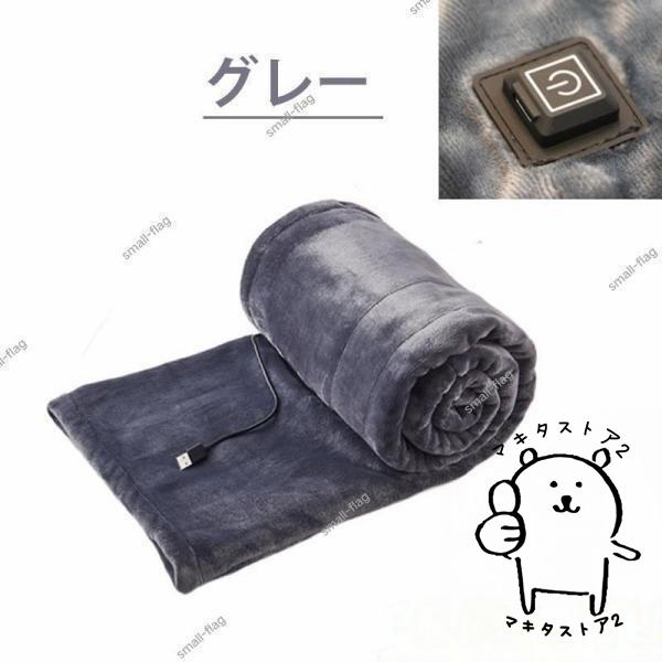 【大判であったか】電気毛布 ブルー グレー 2こセット 楽天市場】【15:00〜 2枚で2,700円OFF】ふわとろ毛布 電気毛布