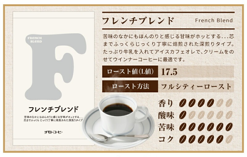 コーヒー豆 6種 飲み比べセット コーヒー6種類入りお試しセット