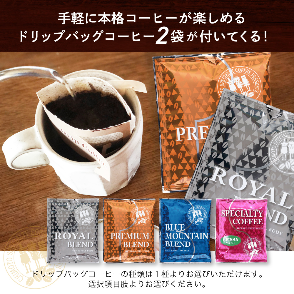 コーヒー豆 ブレンドお試しコーヒーセット ランダム 3種入 メール便