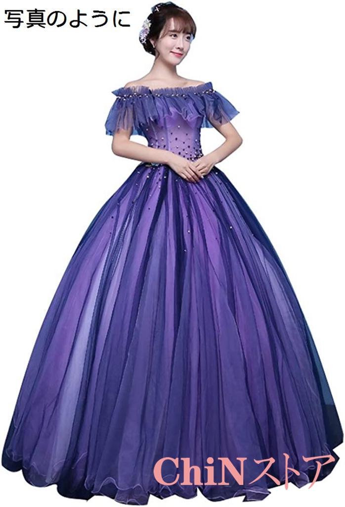 Aライン 紫 演奏会ロングドレス 舞台衣装 カラー ウェディングドレス コンサート 写真など ドレス...
