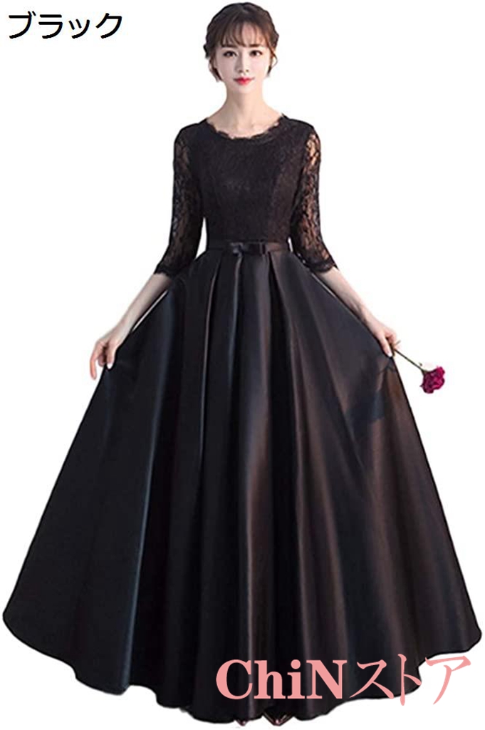 コーラス 衣装 ロングスカート 黒のイブニングドレス 女性 秋の パーティードレス イブニングドレス...