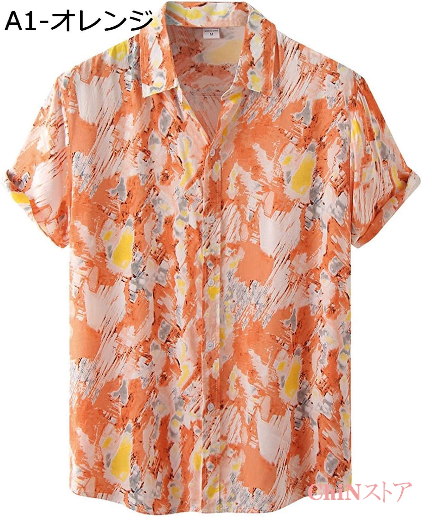 シャツ メンズ 春 ワイシャツ メンズ tシャツ カジュアル UVカット 可愛い 花柄 ハワイアンシ...