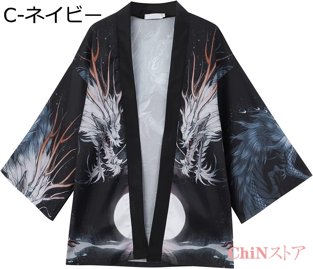 羽織り和風 和式パーカー メンズ Ｔシャツ 七分袖 カーディガン長袖 薄手 法被 和柄 ゆったりプリント 日焼け止め カットソー レトロ |  | 07