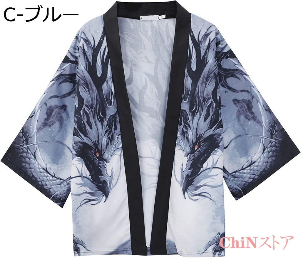 羽織り和風 和式パーカー メンズ Ｔシャツ 七分袖 カーディガン長袖 薄手 法被 和柄 ゆったりプリント 日焼け止め カットソー レトロ |  | 09