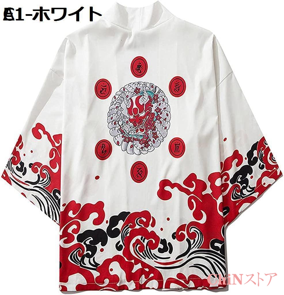 羽織り和風 和式パーカー メンズ Ｔシャツ 七分袖 カーディガン長袖 薄手 法被 和柄 ゆったりプリント 日焼け止め カットソー レトロ |  | 13