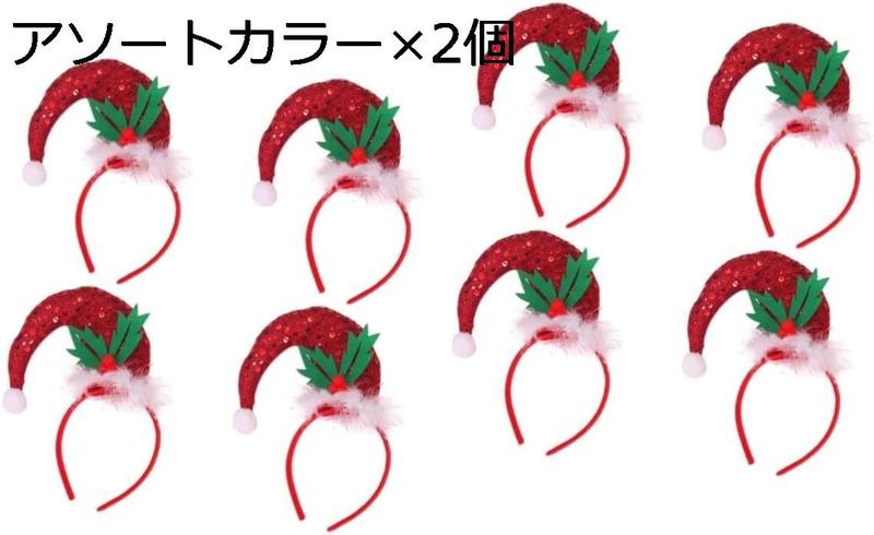 8 個 ミニ クリスマス アソート 記念品 アクセサリー 髪 アグリー クリスマス 帽子 小道具 ヘ...