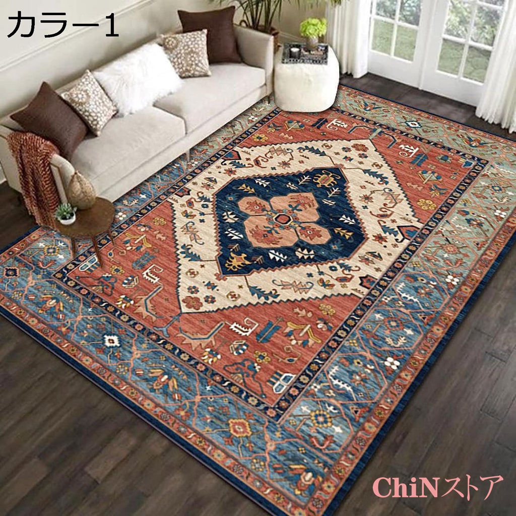 ペルシャ風 モロッコ風 100x120 ラグ マット レトロカーペット 床暖房 ホットカーペットカバー レトロ 心地よい カラー 古典 ...