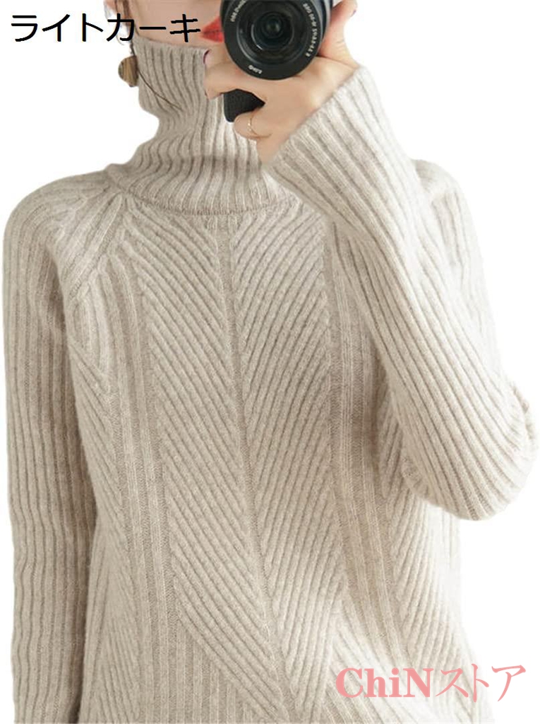 セーター 女性 ハイ ネック 厚い ショート メリノ ウール セーター ゆったり無地 ニット 底入れ...