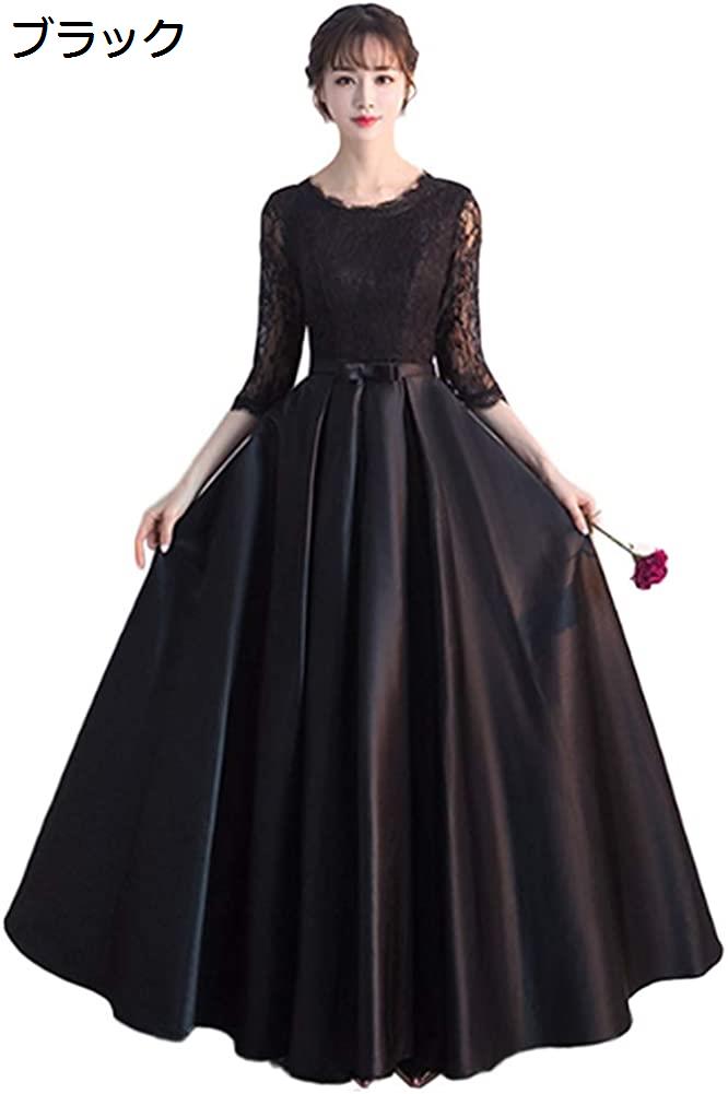 コーラス 衣装 ロングスカート 黒のイブニングドレス 女性 秋の パーティードレス イブニングドレス...