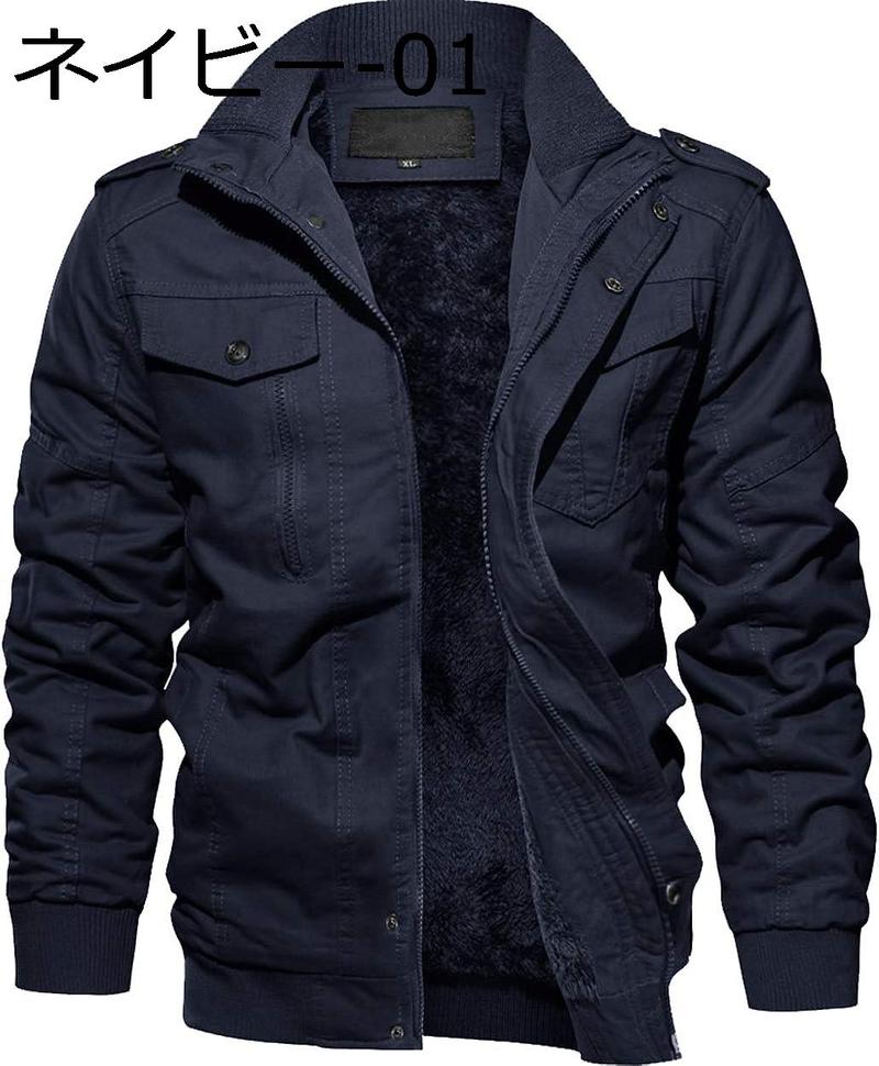 ほぼ新品】motoneモートン コニファージャケット ネイビーL motone