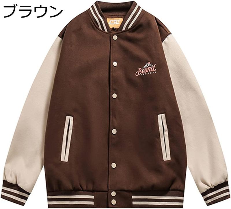 大きいサイズ メンズ AIRWALK エアウォーク バックプリント スタジャン