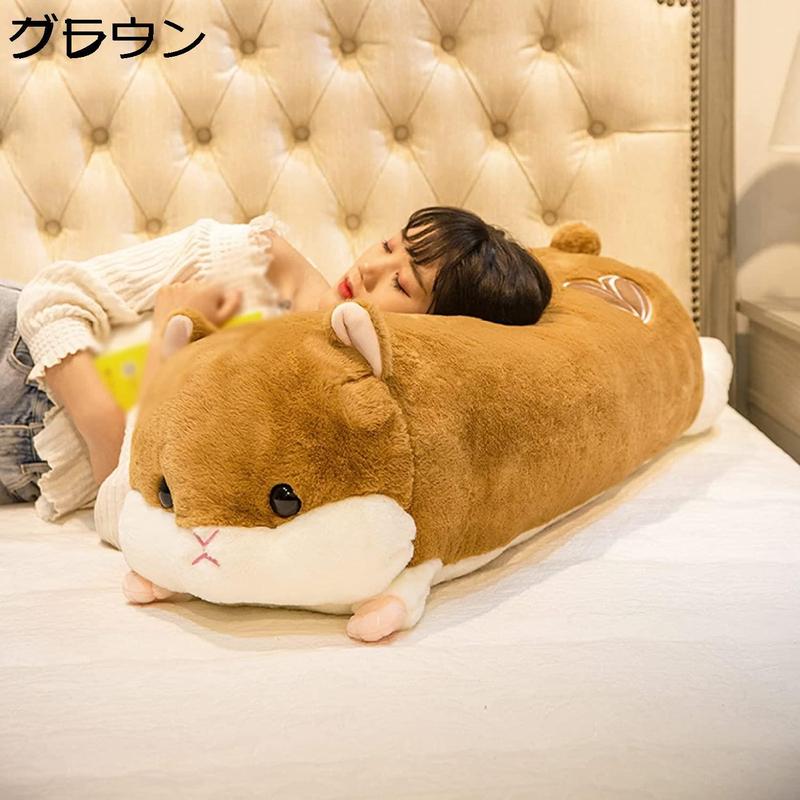 Amazon｜ハムスター 縫い包み pig 抱きまくら 大きいサイズ