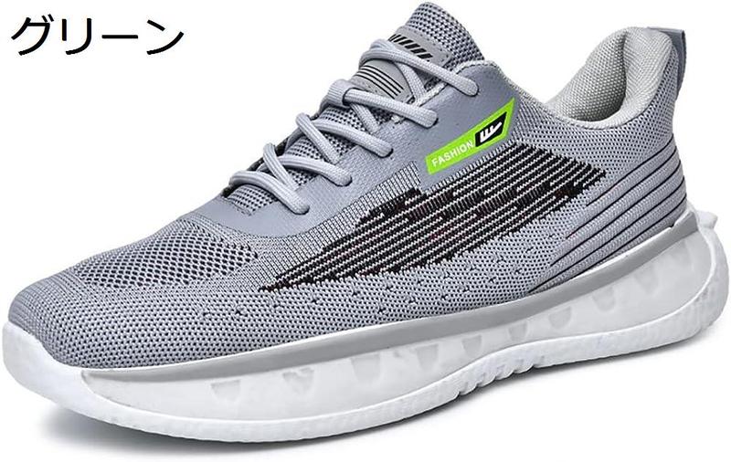 厚底スニーカー メンズ エアクッション ランニングシューズ 通気 大きい ジョギング 通学 運動靴 カジュアル 通勤 軽量 ウォーキング |  | 01