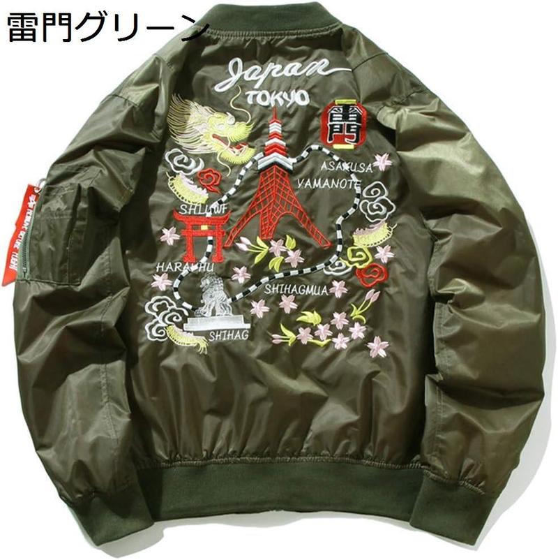 フライトジャケット メンズ スタジャン ナイロン スカジャン フライトジャケット メンズ スタジャン ナイロン スカジャン