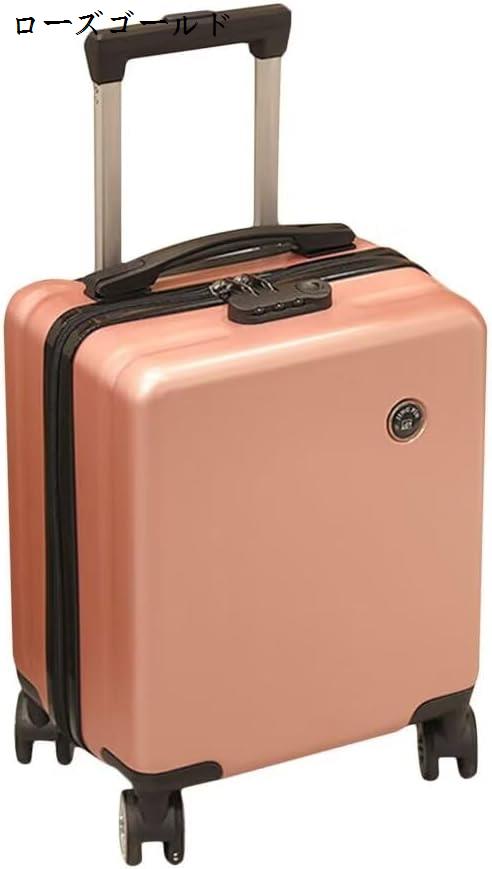 ミニッツ　フルセット　キャリーバック付き Siffler 【最大15％OFFクーポン7/28まで】スーツケース Mサイズ