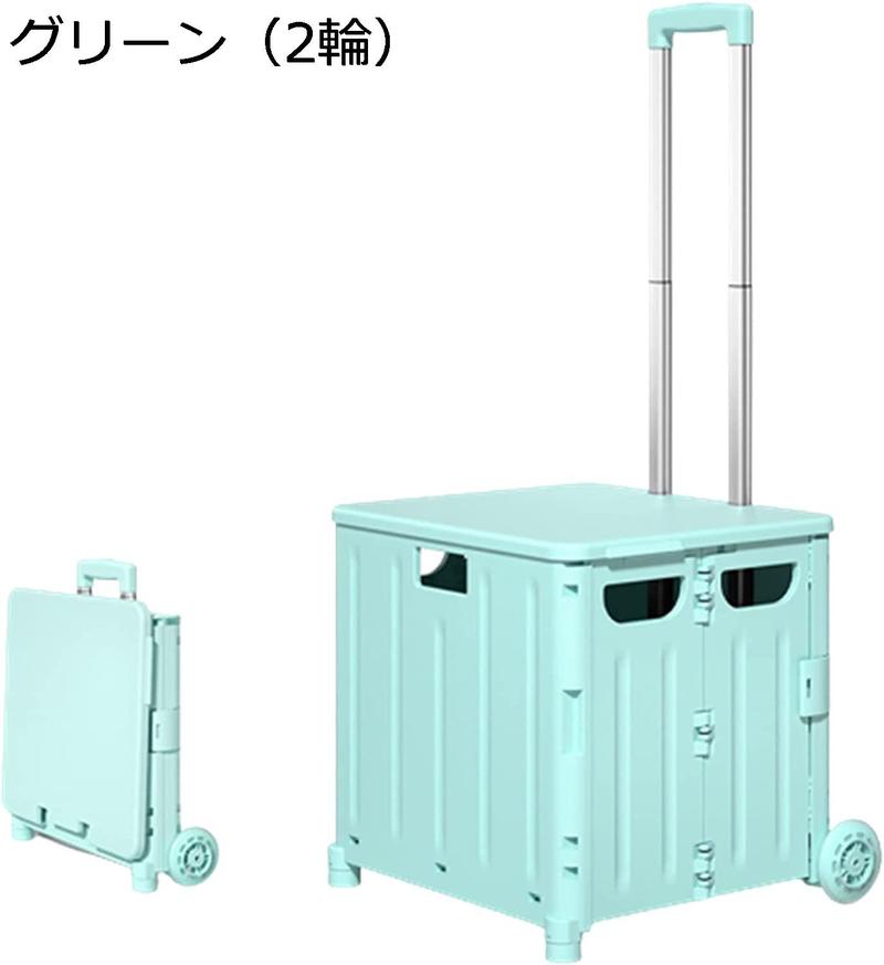 折りたたみ ショッピングカート 蓋付き 2輪4輪8輪 ショッピングキャリー 買い物カート 買い物トロリー 高齢者 レディース 大容量 軽量 |  | 01