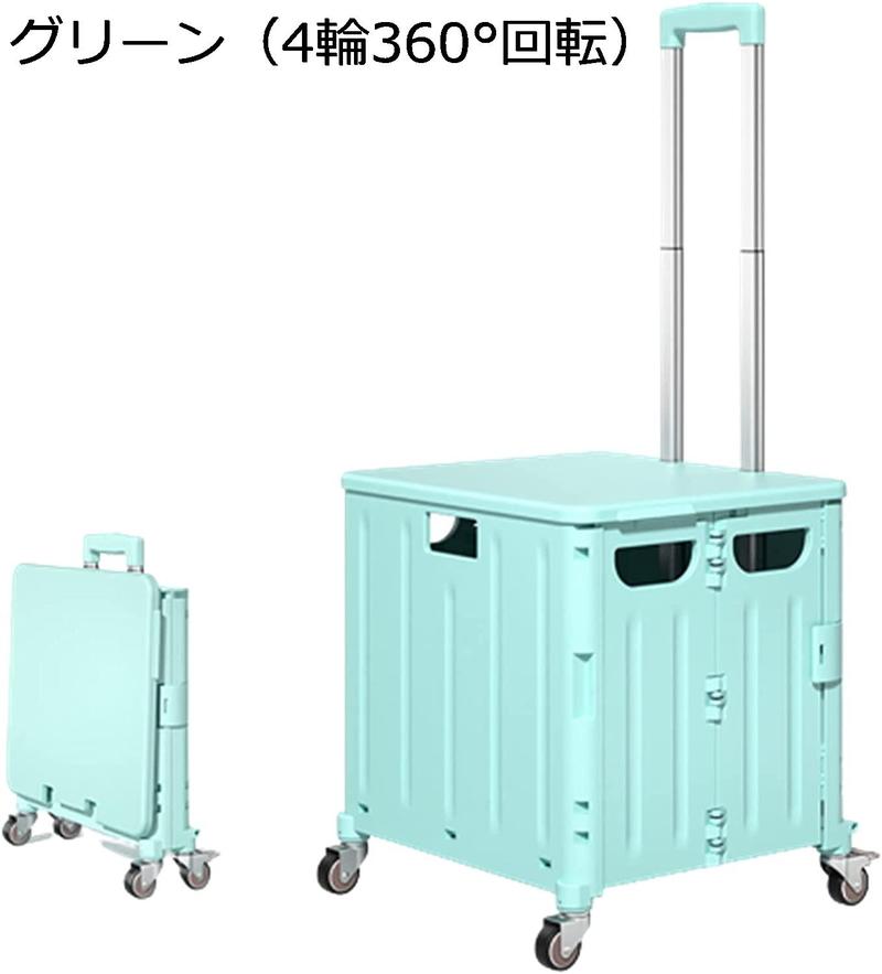 折りたたみ ショッピングカート 蓋付き 2輪4輪8輪 ショッピングキャリー 買い物カート 買い物トロリー 高齢者 レディース 大容量 軽量 |  | 02