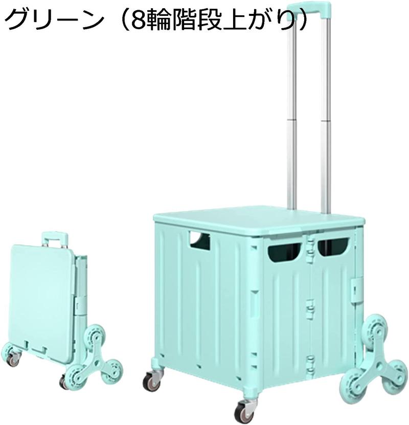 折りたたみ ショッピングカート 蓋付き 2輪4輪8輪 ショッピングキャリー 買い物カート 買い物トロリー 高齢者 レディース 大容量 軽量 |  | 03