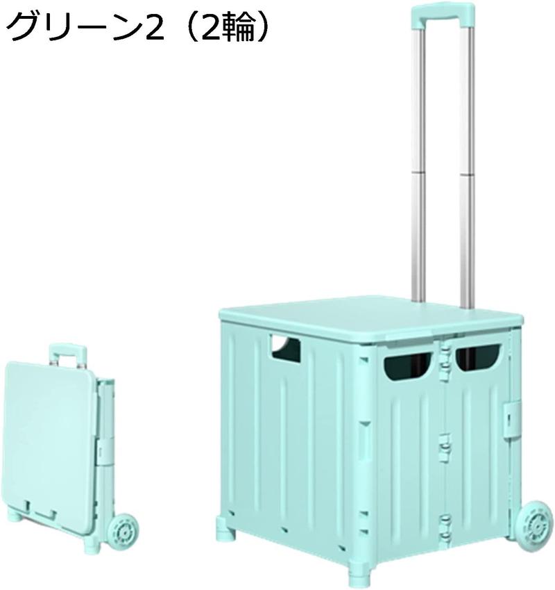 折りたたみ ショッピングカート 蓋付き 2輪4輪8輪 ショッピングキャリー 買い物カート 買い物トロリー 高齢者 レディース 大容量 軽量 |  | 04