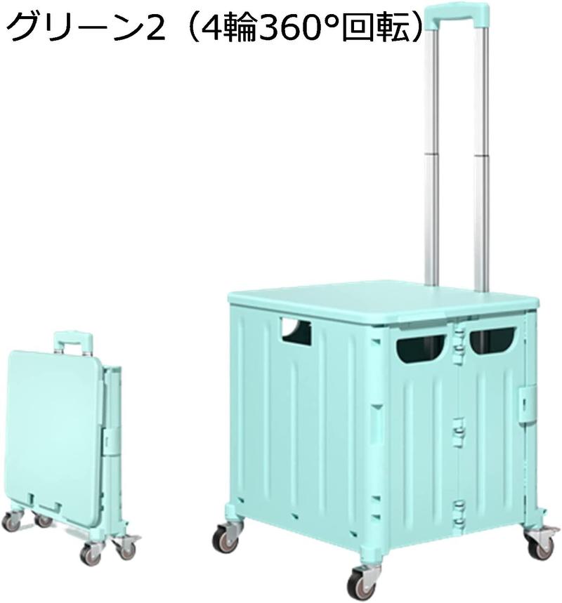 折りたたみ ショッピングカート 蓋付き 2輪4輪8輪 ショッピングキャリー 買い物カート 買い物トロリー 高齢者 レディース 大容量 軽量 |  | 05