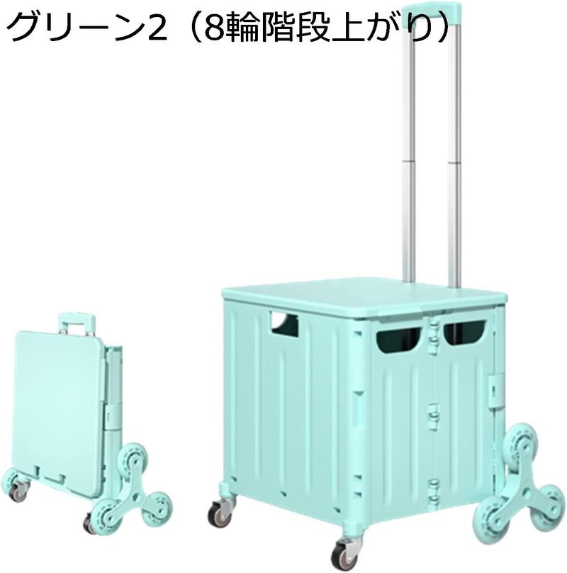 折りたたみ ショッピングカート 蓋付き 2輪4輪8輪 ショッピングキャリー 買い物カート 買い物トロリー 高齢者 レディース 大容量 軽量 |  | 06