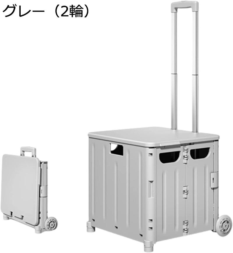 折りたたみ ショッピングカート 蓋付き 2輪4輪8輪 ショッピングキャリー 買い物カート 買い物トロリー 高齢者 レディース 大容量 軽量 |  | 07
