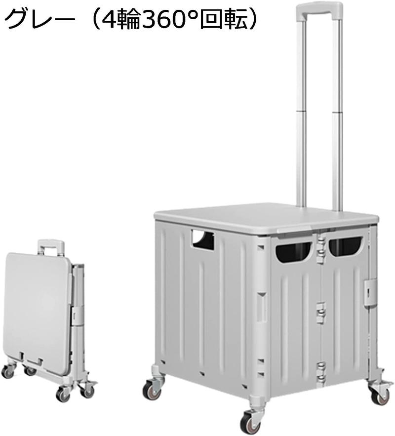 折りたたみ ショッピングカート 蓋付き 2輪4輪8輪 ショッピングキャリー 買い物カート 買い物トロリー 高齢者 レディース 大容量 軽量 |  | 08
