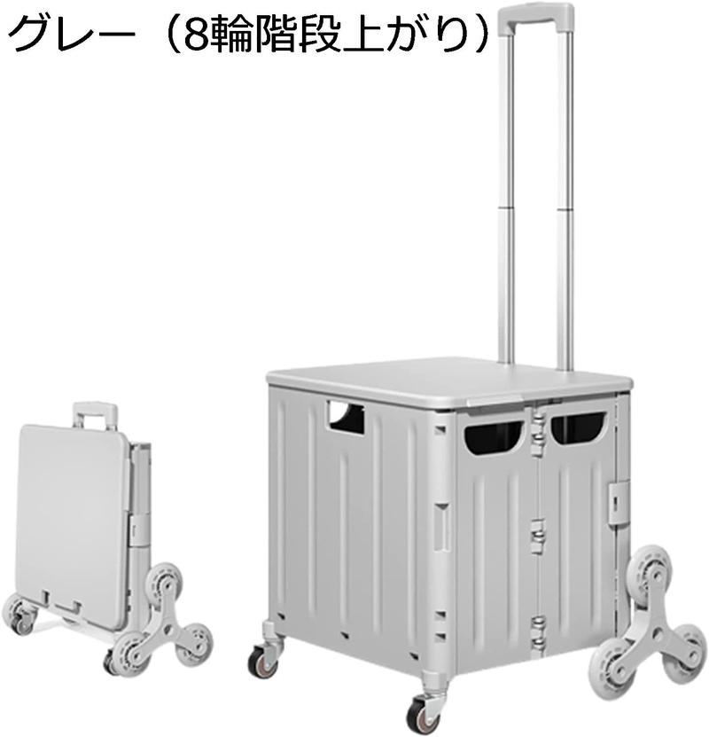 折りたたみ ショッピングカート 蓋付き 2輪4輪8輪 ショッピングキャリー 買い物カート 買い物トロリー 高齢者 レディース 大容量 軽量 |  | 09