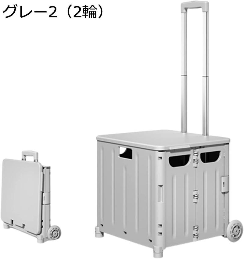 折りたたみ ショッピングカート 蓋付き 2輪4輪8輪 ショッピングキャリー 買い物カート 買い物トロリー 高齢者 レディース 大容量 軽量 |  | 10