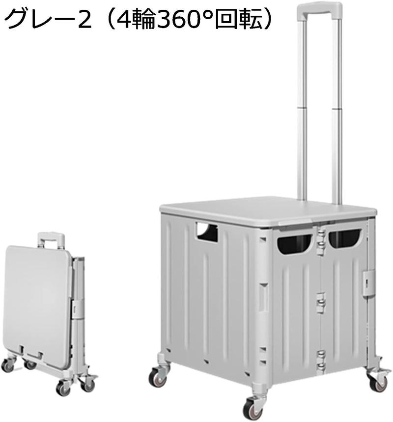 折りたたみ ショッピングカート 蓋付き 2輪4輪8輪 ショッピングキャリー 買い物カート 買い物トロリー 高齢者 レディース 大容量 軽量 |  | 11