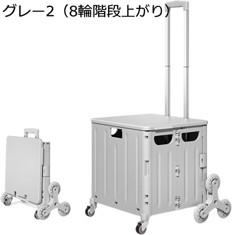 折りたたみ ショッピングカート 蓋付き 2輪4輪8輪 ショッピングキャリー 買い物カート 買い物トロリー 高齢者 レディース 大容量 軽量 |  | 12